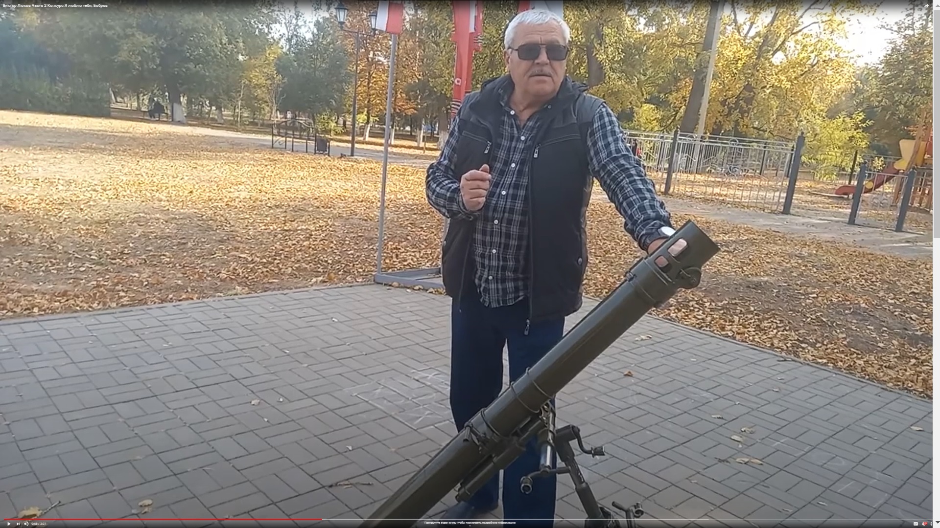 «Я люблю тебя, Бобров!»